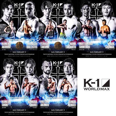 Cuadro eliminatorio torneo K-1 WORLD MAX