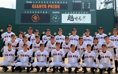 Equipo escolar japonés de béisbol