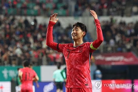 Son Heung-min celebrando un gol en Londres