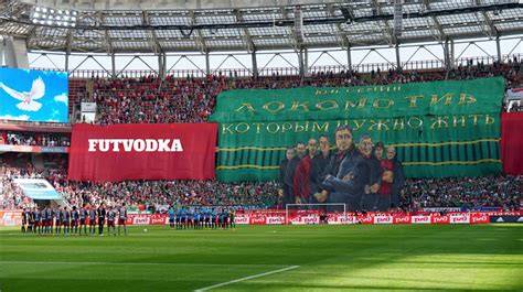 Interior del estadio Lokomotiv Moscú